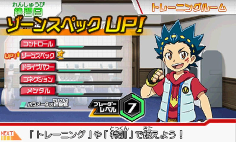 Nintendo 3DS Beyblade Burst God com Baldur B.B. Evil God Ver (caixa aberta)