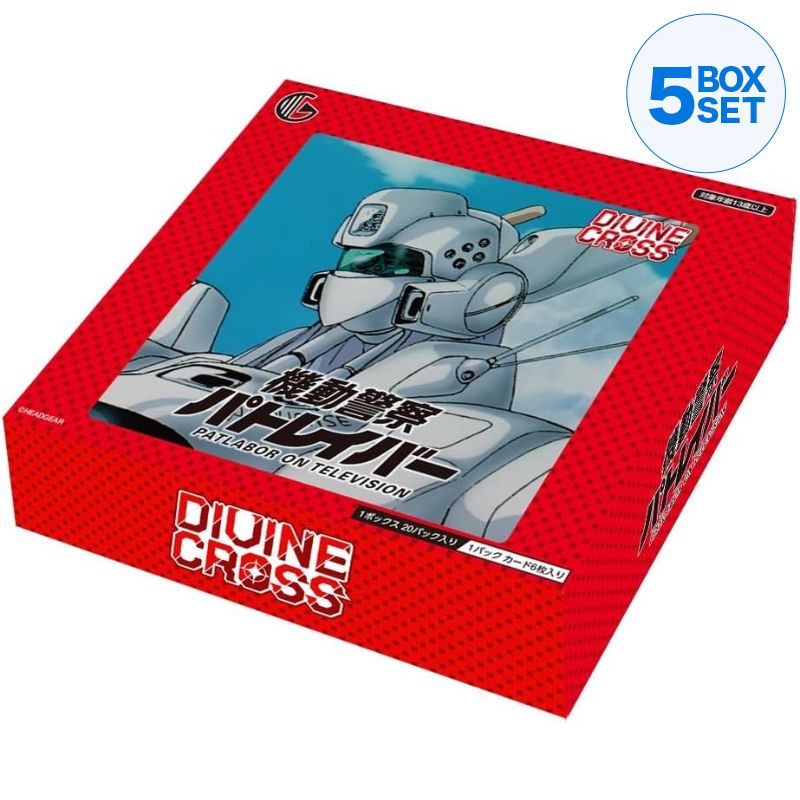 Divine Cross Patlabor on Television Booster Pack Box TCG JAPAN OFFICIAL