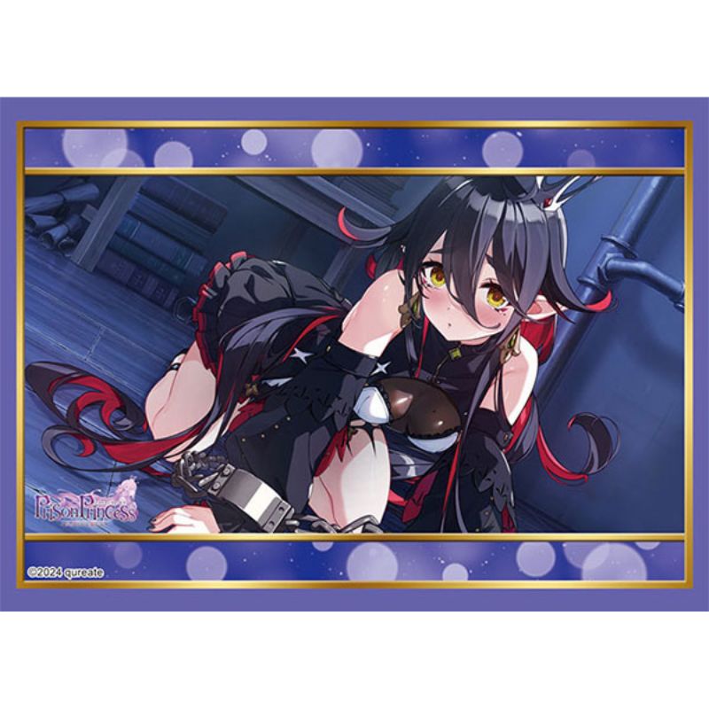 Bushiroad Sleeve High Grade Vol.4972 Prison Princess Trapped Allure Julietta