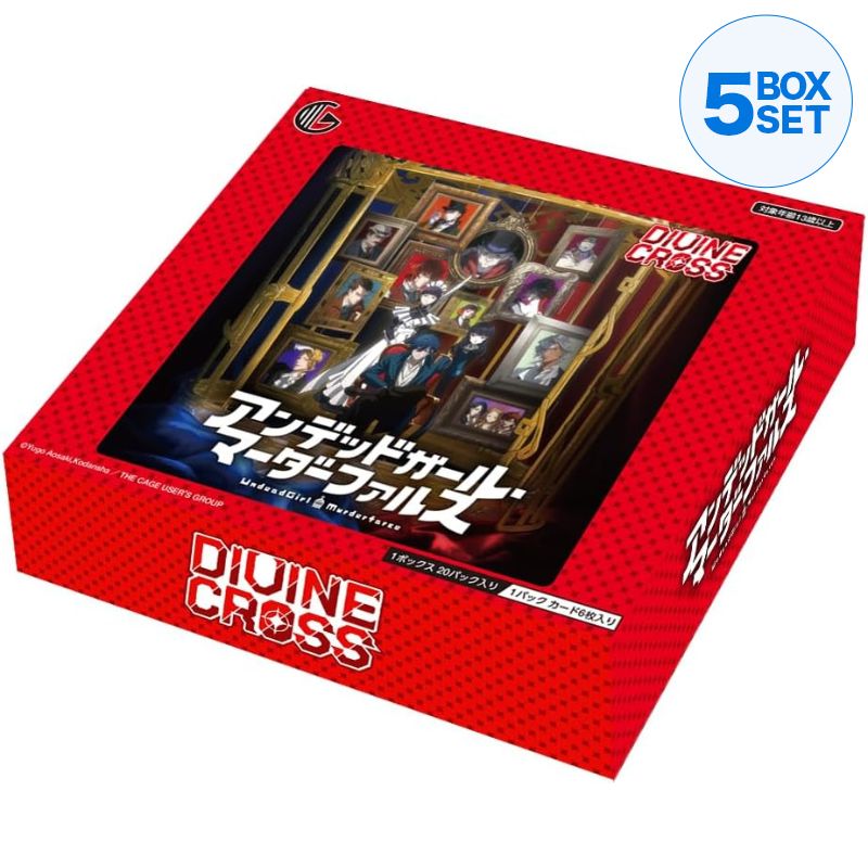 Divine Cross Undead Girl Murder Farce Booster Pack Box TCG JAPÓN OFICIAL