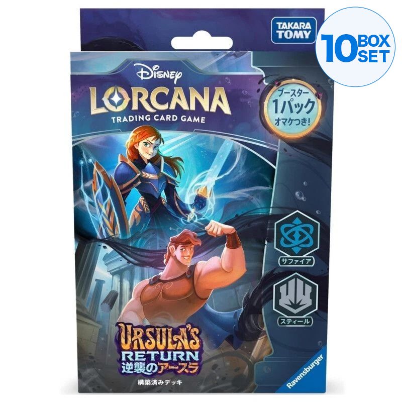 Disney Lorcana Sapphire Steel O Retorno de Ursula Versão Japonesa. Deck inicial TCG