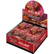 BANDAI Battle Spirits Sovereign of the Absolute Barrier 26RBS03 Booster Box TCG