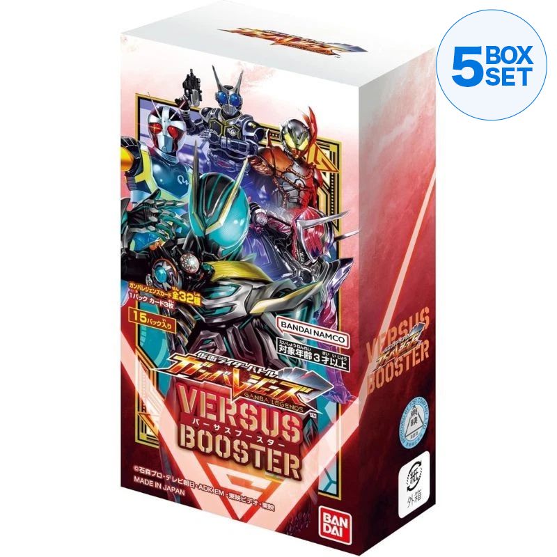 BANDAI Kamen Rider Battle Ganba Legends Versus Booster Pack Box TCG JAPAN