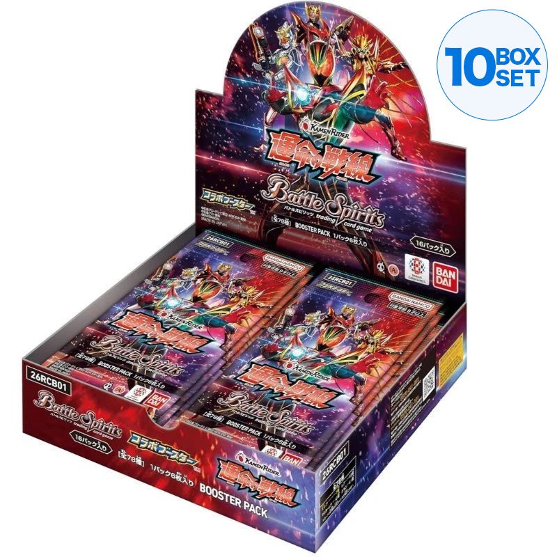 BANDAI Battle Spirits Kamen Rider Battlefront of Destiny 26RCB01 Booster Box TCG
