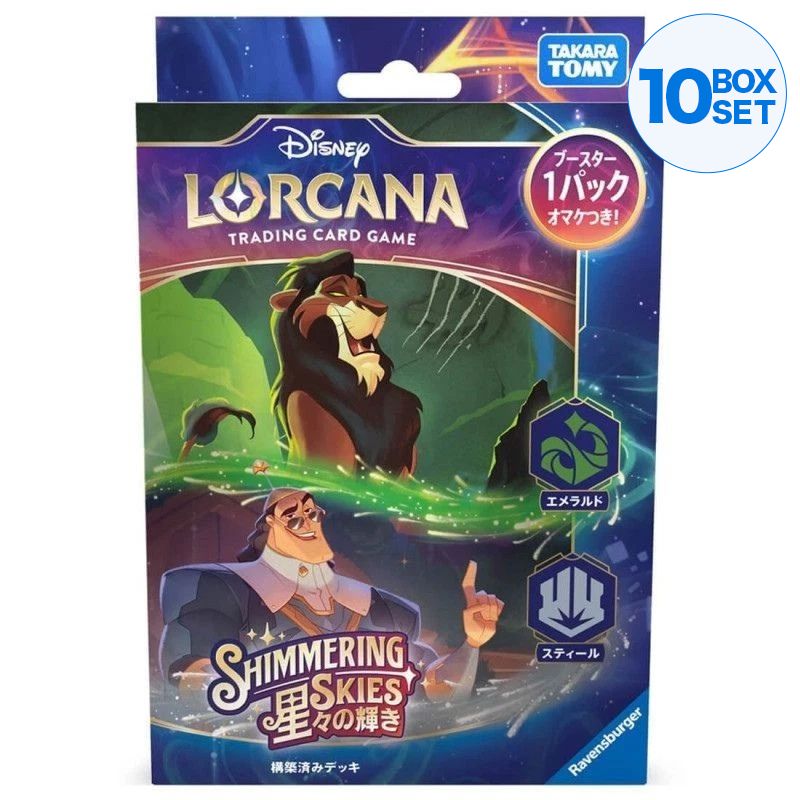 Disney Lorcana Emerald Steel Shimmering Skies Starter Deck Japanese Ver. TCG