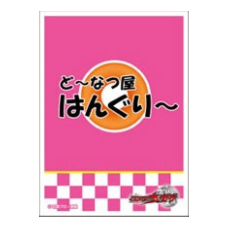 Ensky Character Sleeve Kamen Rider Wizard Doughnut Ya Hungry EN1629 JAPAN