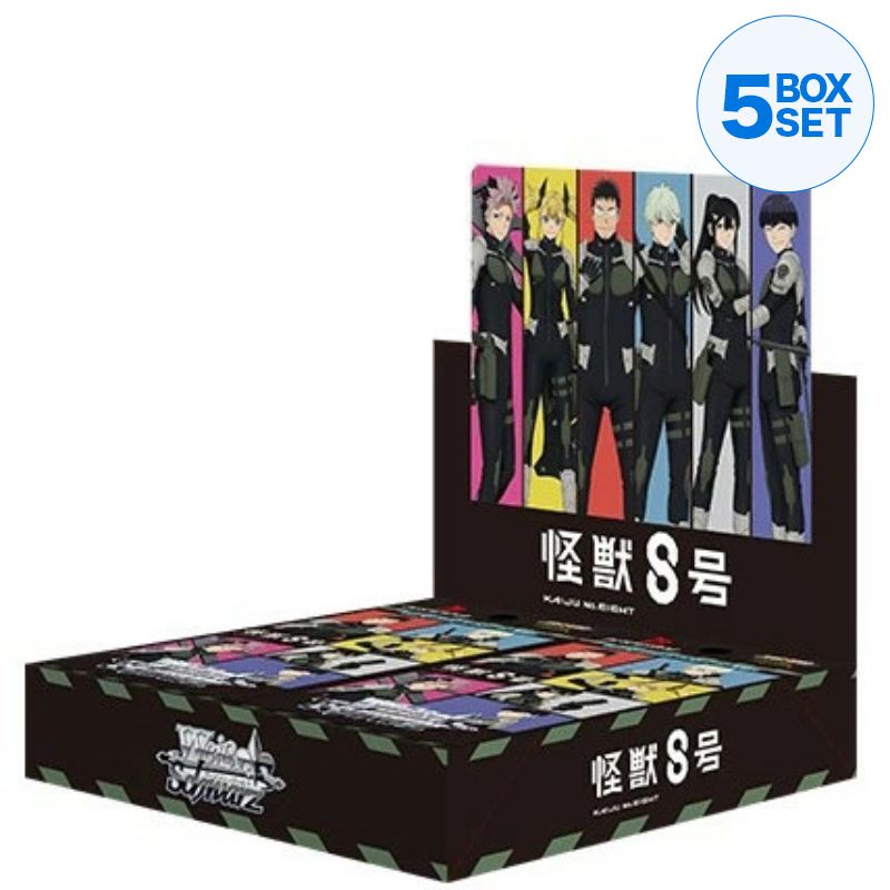 Weiss Schwarz Kaiju No. 8 Booster Pack Box TCG JAPAN OFFICIAL