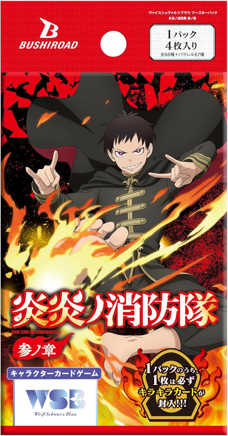 Weiss Schwarz Blau Fire Force Season 3 Booster Pack Box TCG JAPAN OFFICIAL