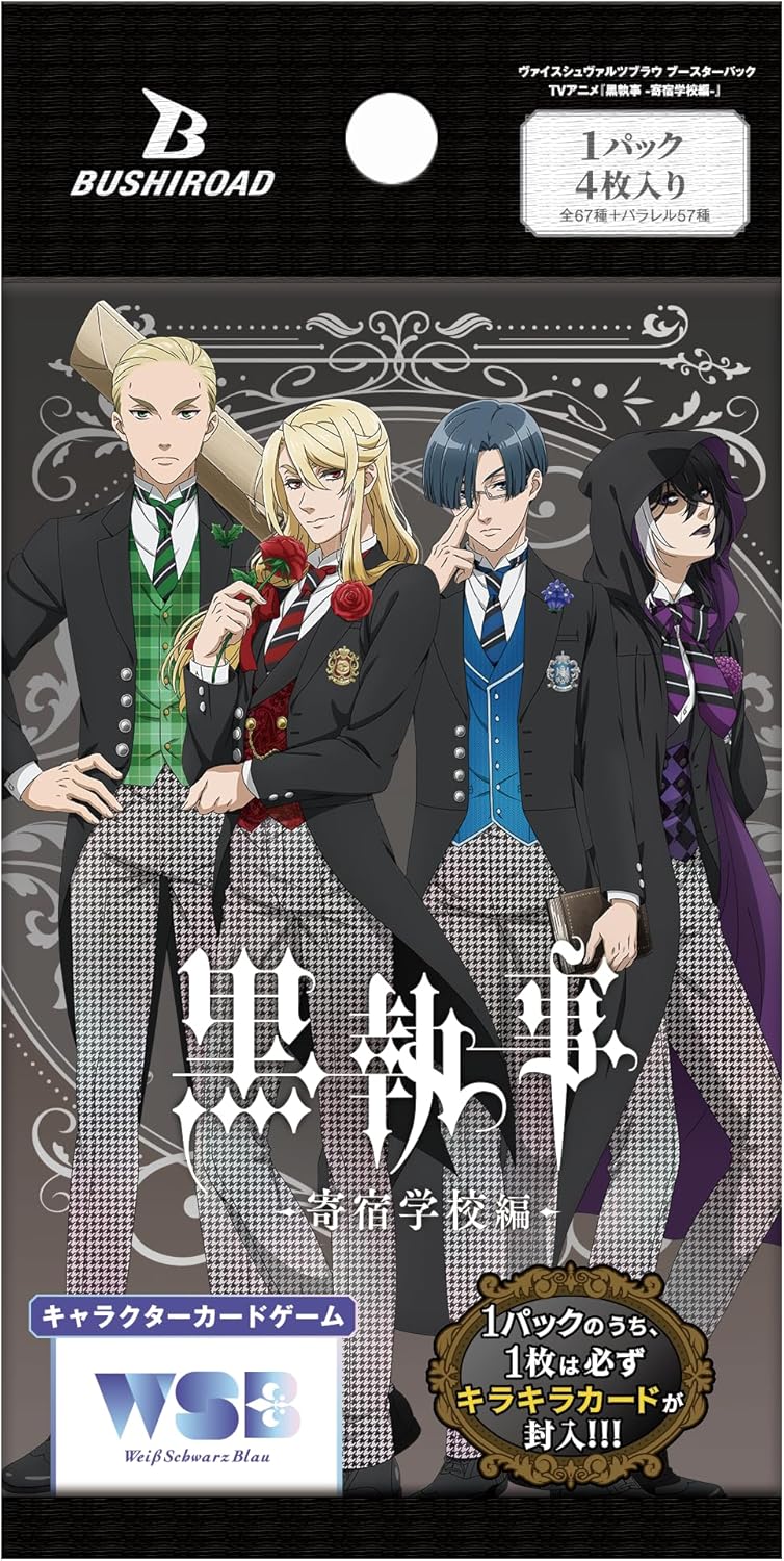 Weiss Schwarz Blau Black Butler Public School Arc Booster Pack Box TCG JAPAN