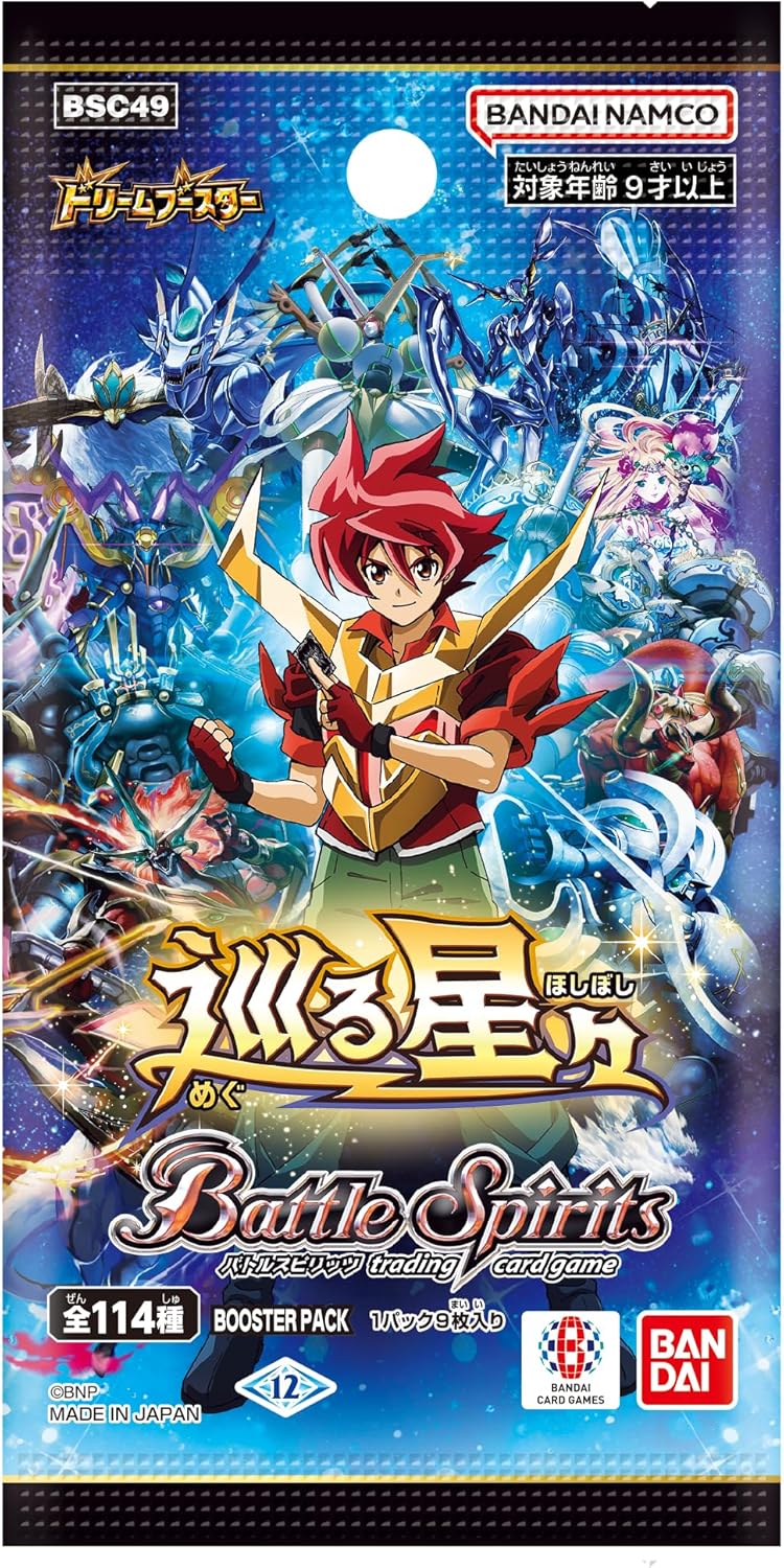 BANDAI Battle Spirits Surrounded by Stars Dream BSC49 Booster Pack
