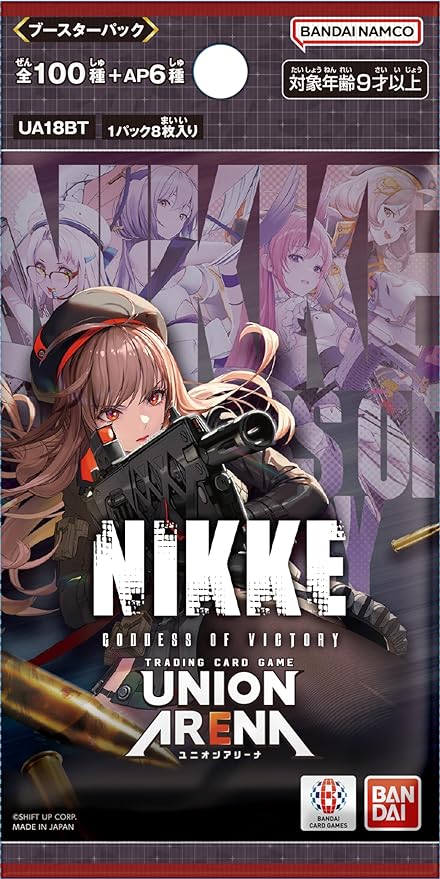 NIKKE UNION ARENA トレーディングカード 未開封3box s-l400.jpg
