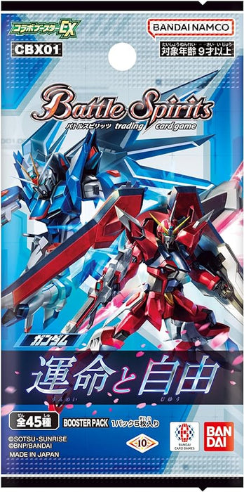 BANDAI Battle Spirits EX Gundam Destiny And Freedom Booster Pack Box CBX01 TCG