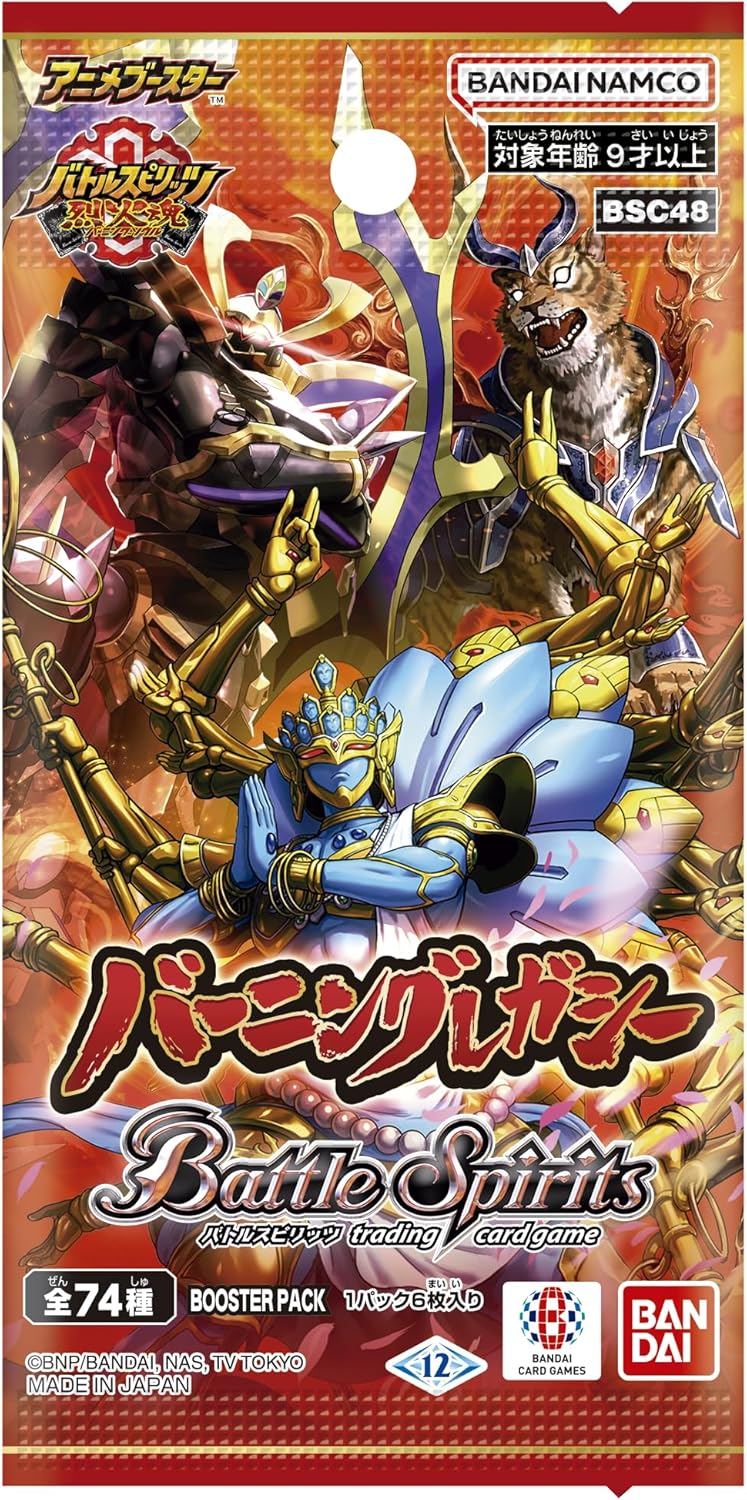 BANDAI Battle Spirits Burning Legacy BSC48 Booster Pack Box TCG JAPAN OFFICIAL