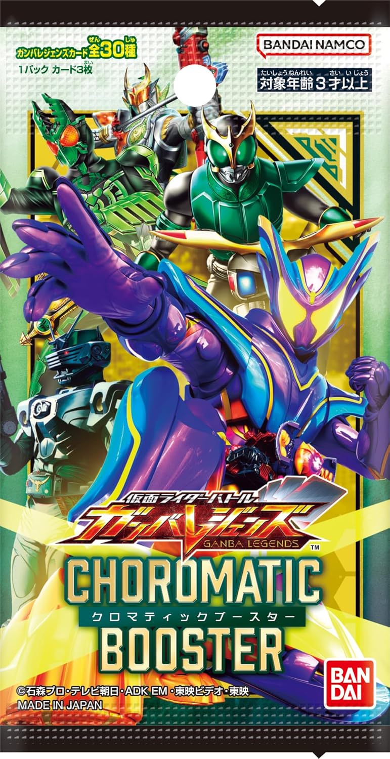 BANDAI Kamen Rider Battle Ganba Legends Chromatic Booster Pack Box TCG JAPAN