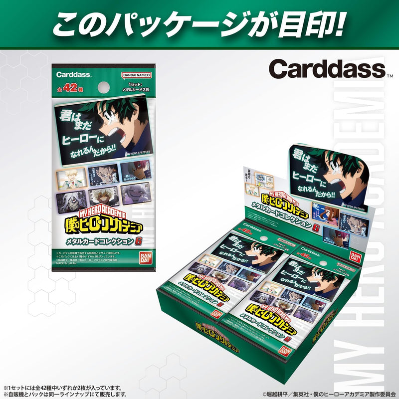 BANDAI Metal Card Collection My Hero Academia vol.6 Booster Pack Box TCG JAPAN