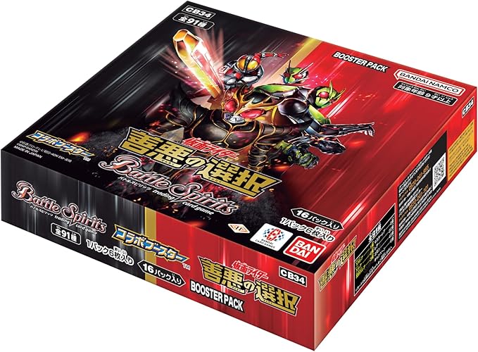 BANDAI Battle Spirits Kamen Rider Die Wahl von Gut und Böse Booster Box TCG