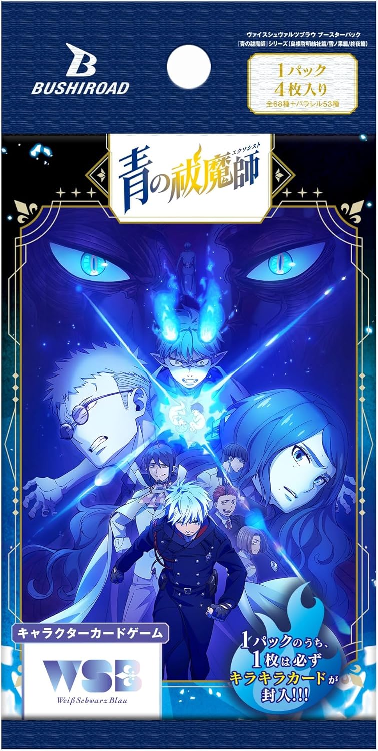 Weiss Schwarz Blau Blue Exorcist Series The Blue Night Booster Pack Box TCG
