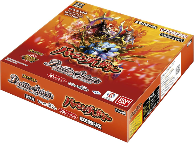 BANDAI Battle Spirits Burning Legacy BSC48 Booster Pack Box TCG JAPAN OFFICIAL