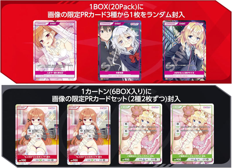 Divine Cross Renai, Hajimemashite Booster Pack Box TCG JAPAN OFFICIAL