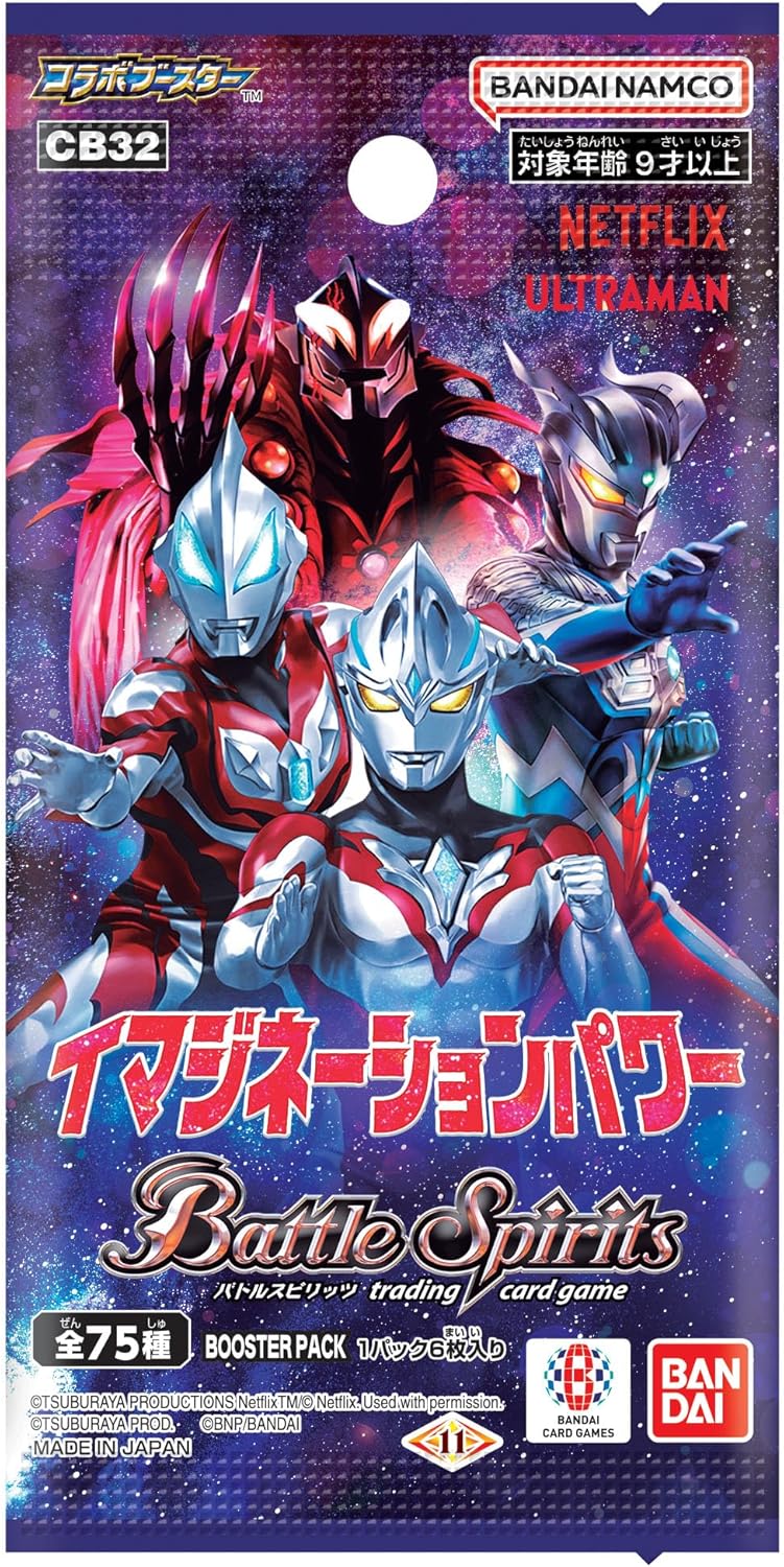Bandai Battle Spirits Ultraman Imagination Power CB32 Booster Pack Box TCG Japan