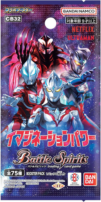 Bandai Battle Spirits Ultraman Imagination Power CB32 Booster Pack Box TCG Japón