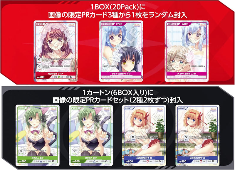 Divine Cross Shuffle! Episode 2 Vol.2 Booster Pack Box TCG JAPAN OFFICIAL