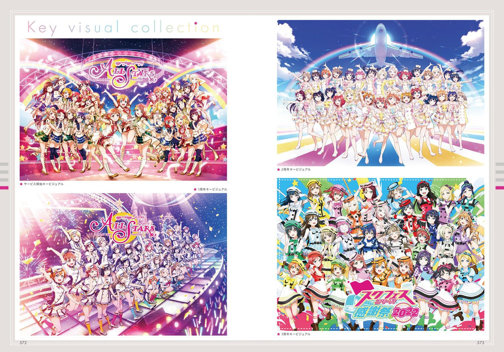 Ama vivi! Festival dell'idolo della scuola All Stars CompleteBook Giappone Officiale