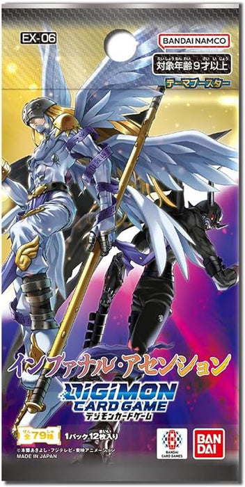 Tarjeta Bandai Digimon Infernal Ascension Booster Pack Box EX-06 TCG Japón Oficial