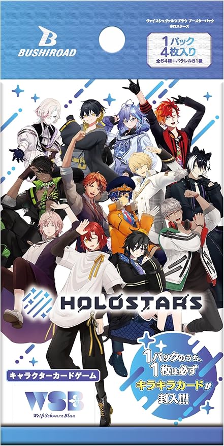 Weiss Schwarz Blau Holostars Booster Pack Box TCG JAPAN OFFICIAL
