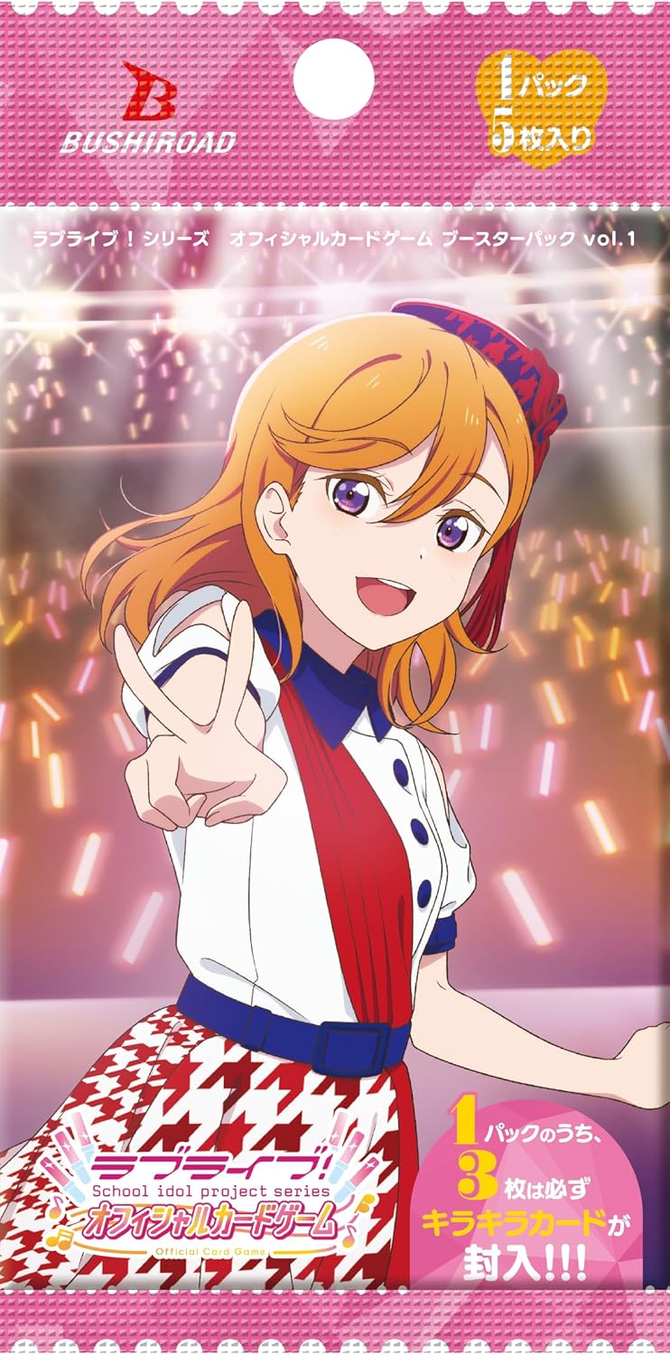 Liebe Live! Serie Offizielles Kartenspiel Band 1 Booster Pack Box TCG JAPAN OFFICIAL
