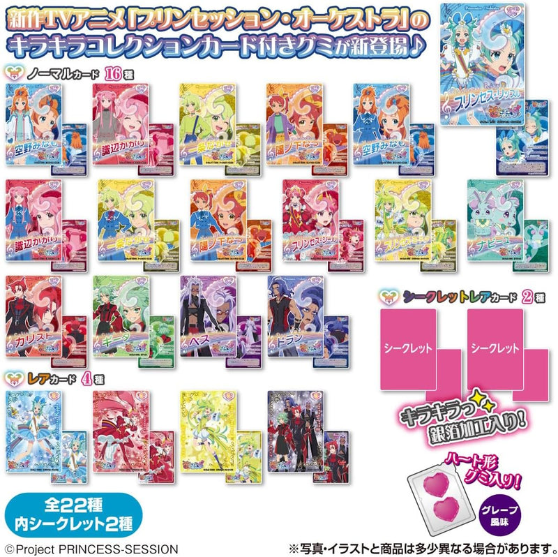 Princession Orchestra Collection Card Gummy 20Pack BOX Candy Toy TCG