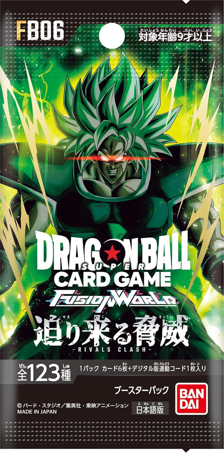 Dragon Ball Super Card Game Fusion World Looming Threat FB06