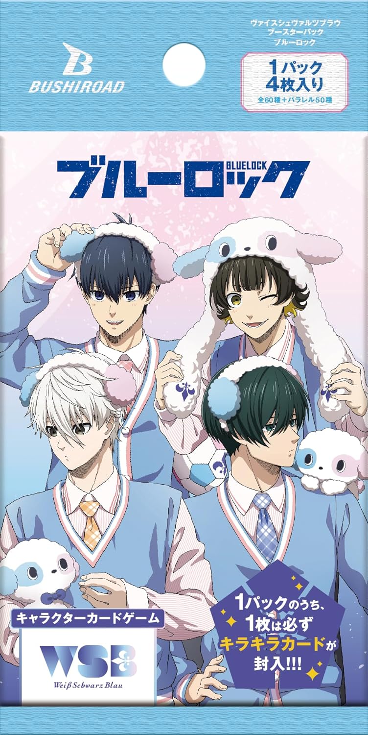 BY-SEXUAL,Bad Boy Blues,CDシングル 白&黒2枚セット Bushiroad Weiss Schwarz Blau Booster Pack BOX Blue Lock JAPAN ZA