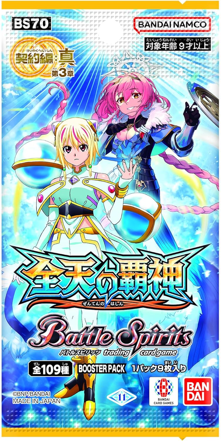 Bandai Battle Spirits Le contrat True Chapter 3 BS70 Booster Pack Box TCG