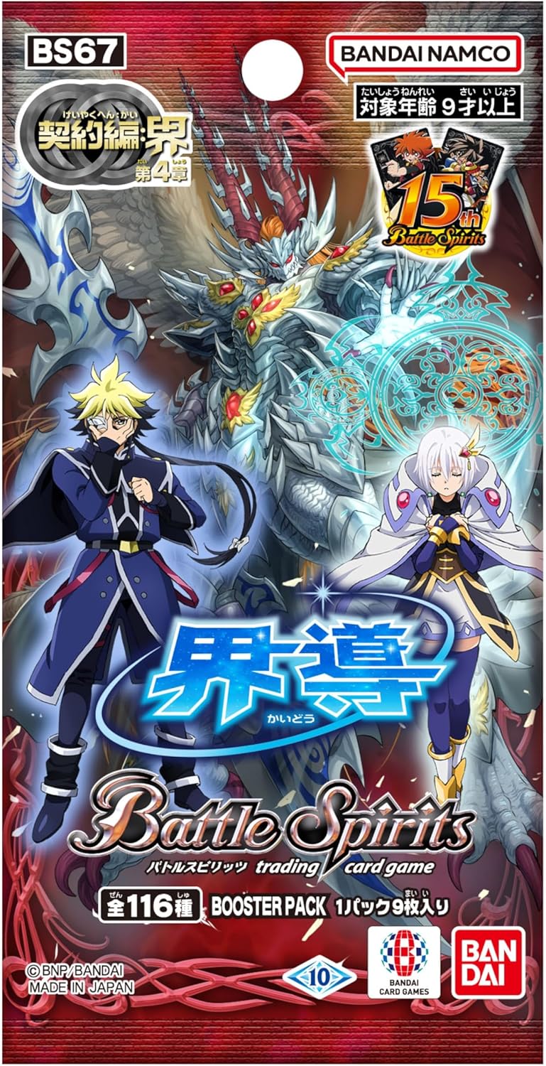 Bandai Battle Spirits Le contrat Saga Kai Vol. 4 Booster Pack Box BS67 TCG