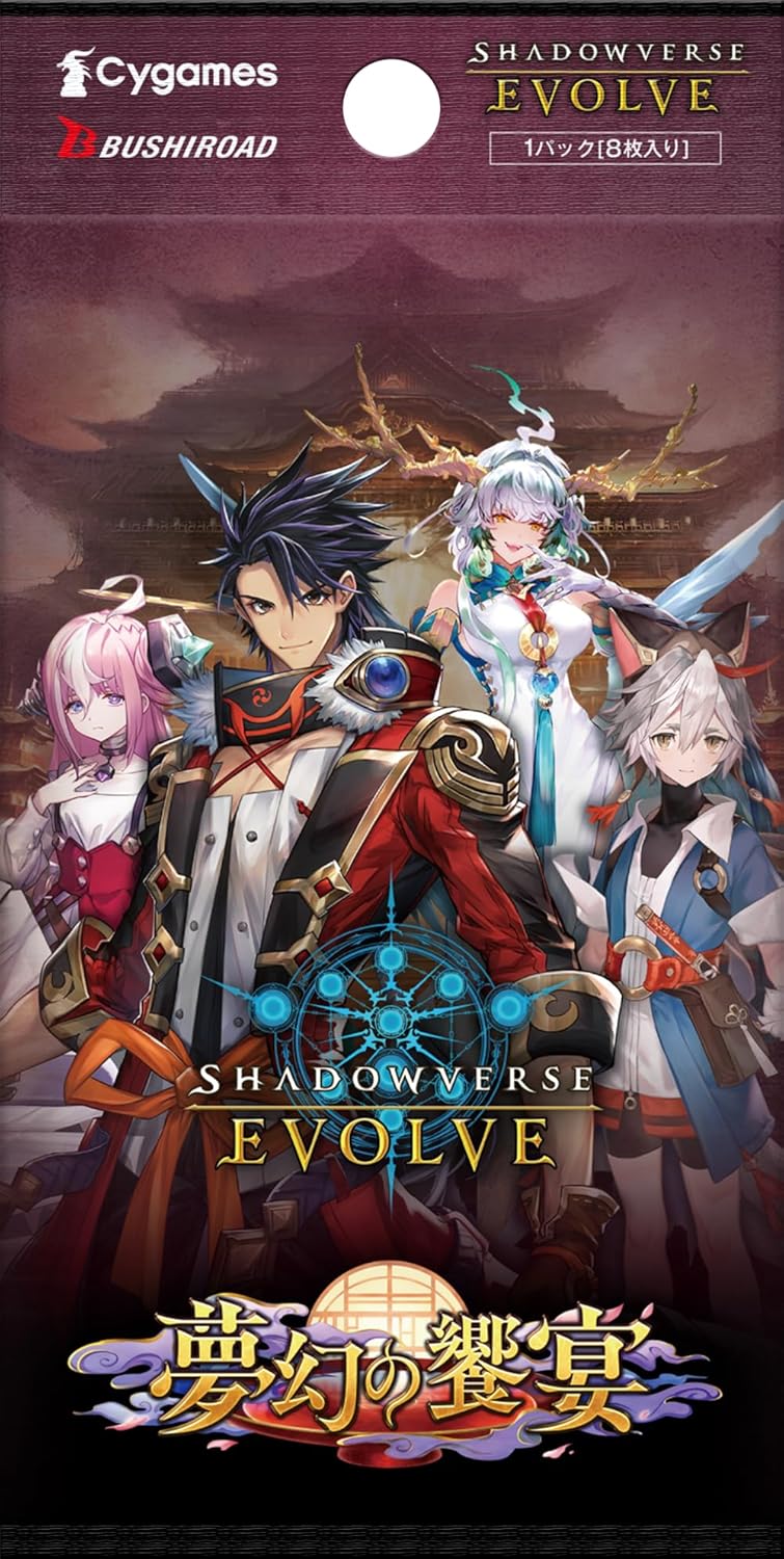 Shadowverse EVOLVE vol. 14 Mugen no Kyouen Booster Pack Box TCG UFFICIALE GIAPPONE