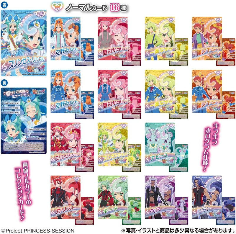 Princession Orchestra Collection Card Gummy 20Pack BOX Candy Toy TCG