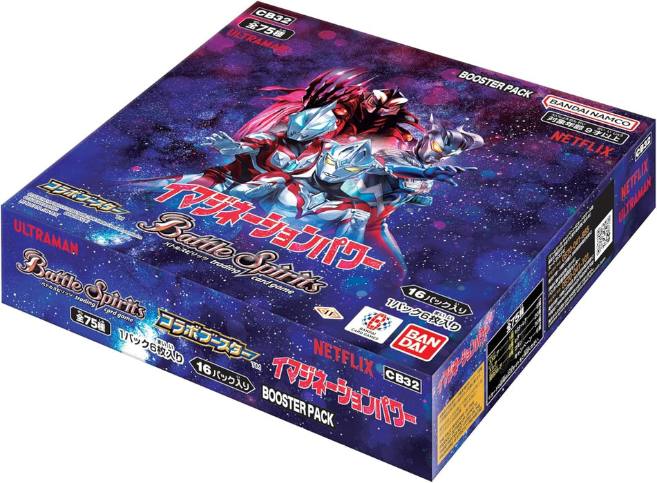 Bandai Battle Spirits Ultraman Imagination Power CB32 Booster Pack Box TCG Japón