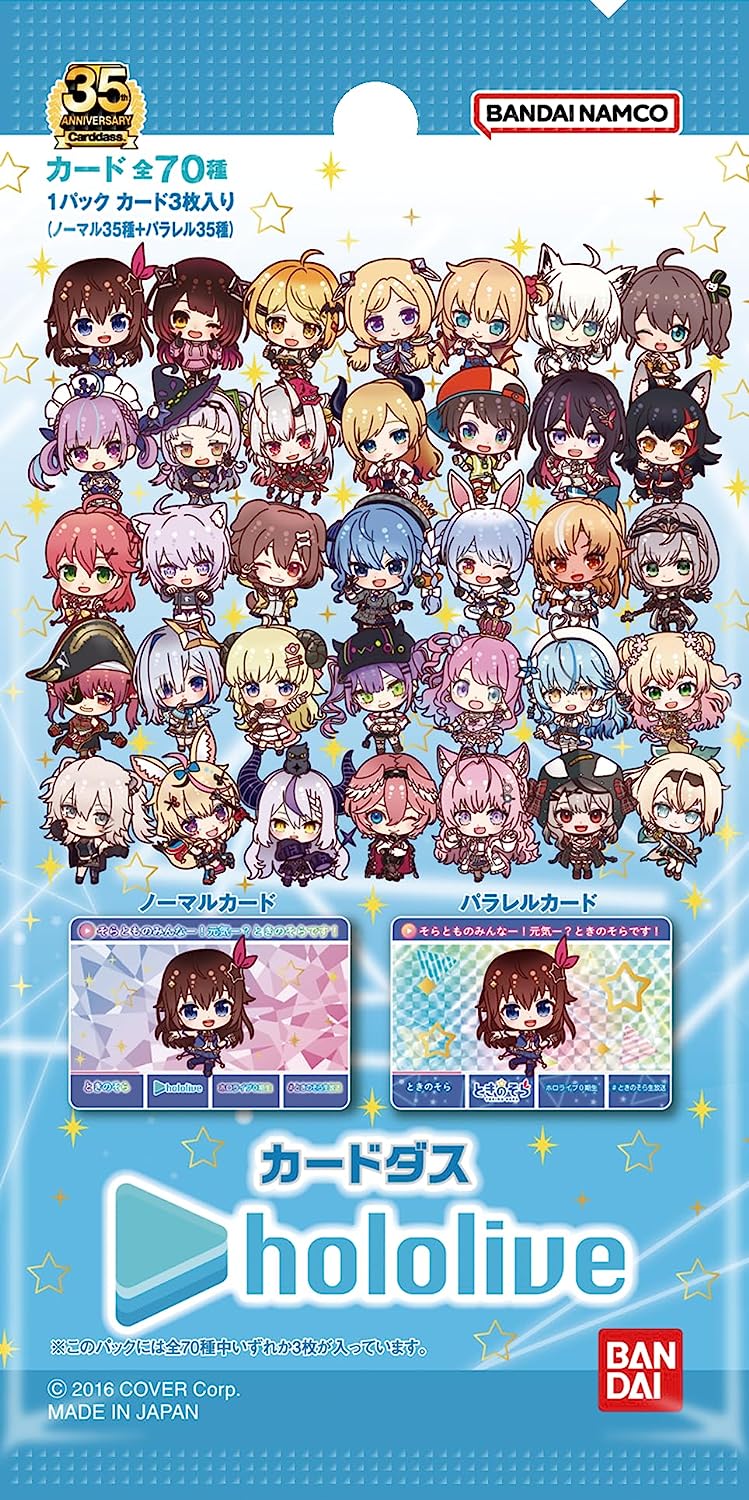 Bandai Carddass Hololive Production TCG Japan Beamter
