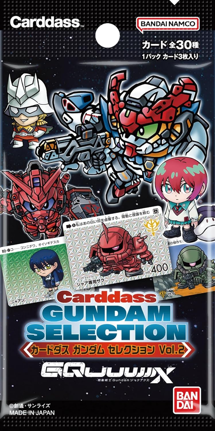 BANDAI Carddass Mobile Suit Gundam Gundam GQuuuuuuX Booster Pack Box TCG JAPAN