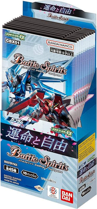 BANDAI Battle Spirits EX Gundam Destiny And Freedom Booster Pack Box CBX01 TCG