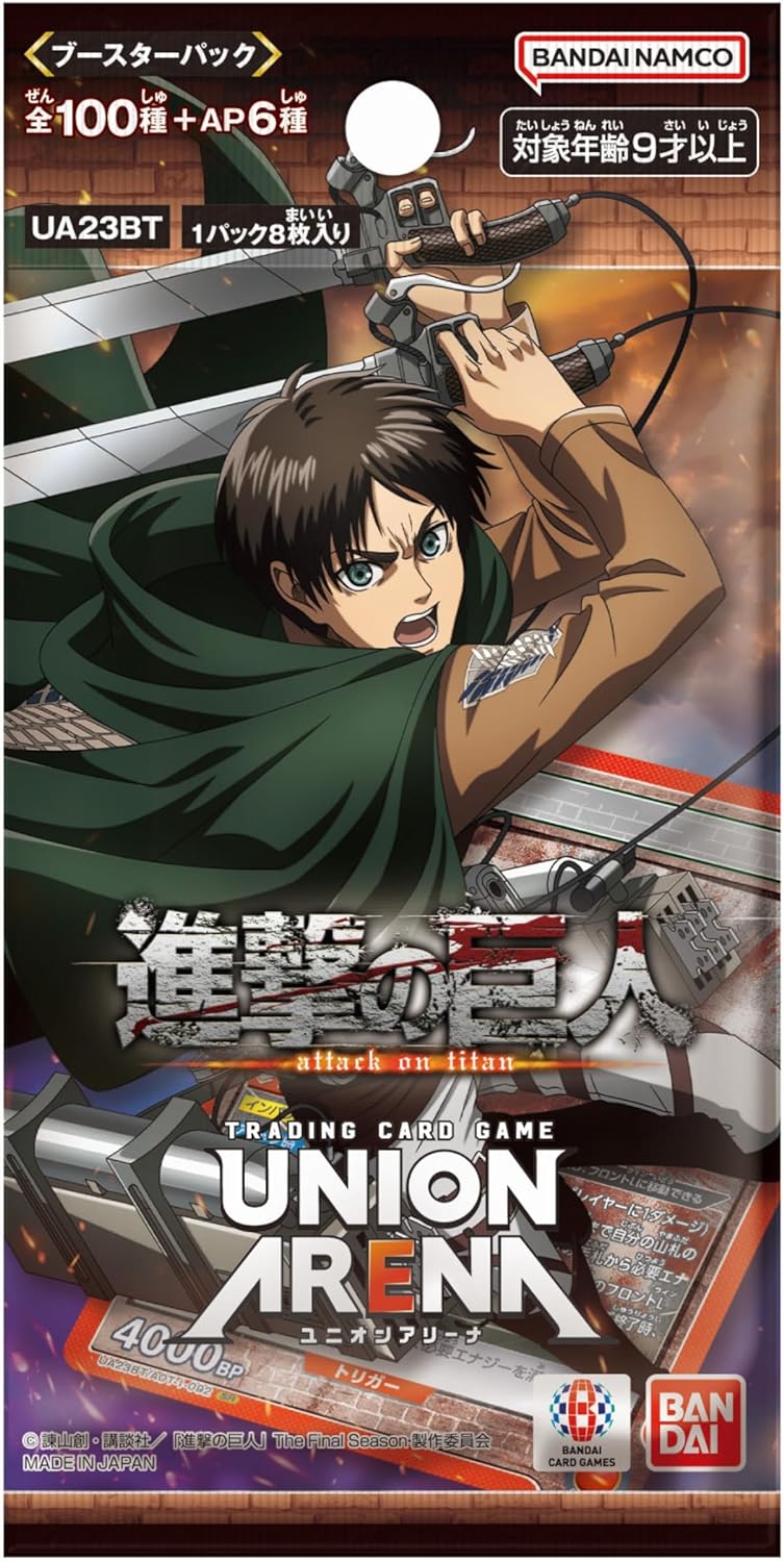 BANDAI Union Arena Attack On Titan UA23BT Booster Pack Box TCG JAPAN OFFICIAL