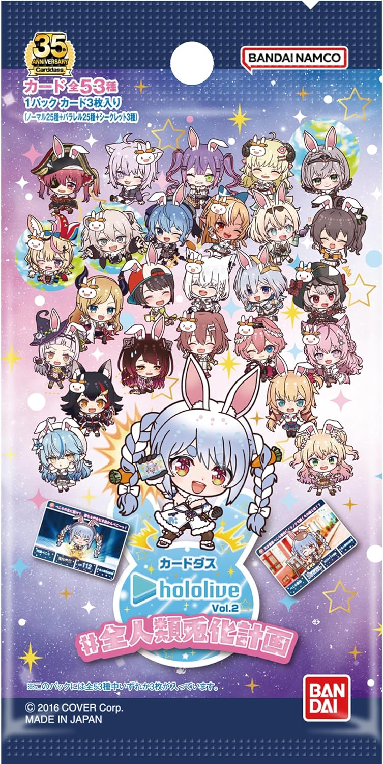 Bandai Carddass Hololive Vol.2 Booster Pack Box TCG Japan Beamter