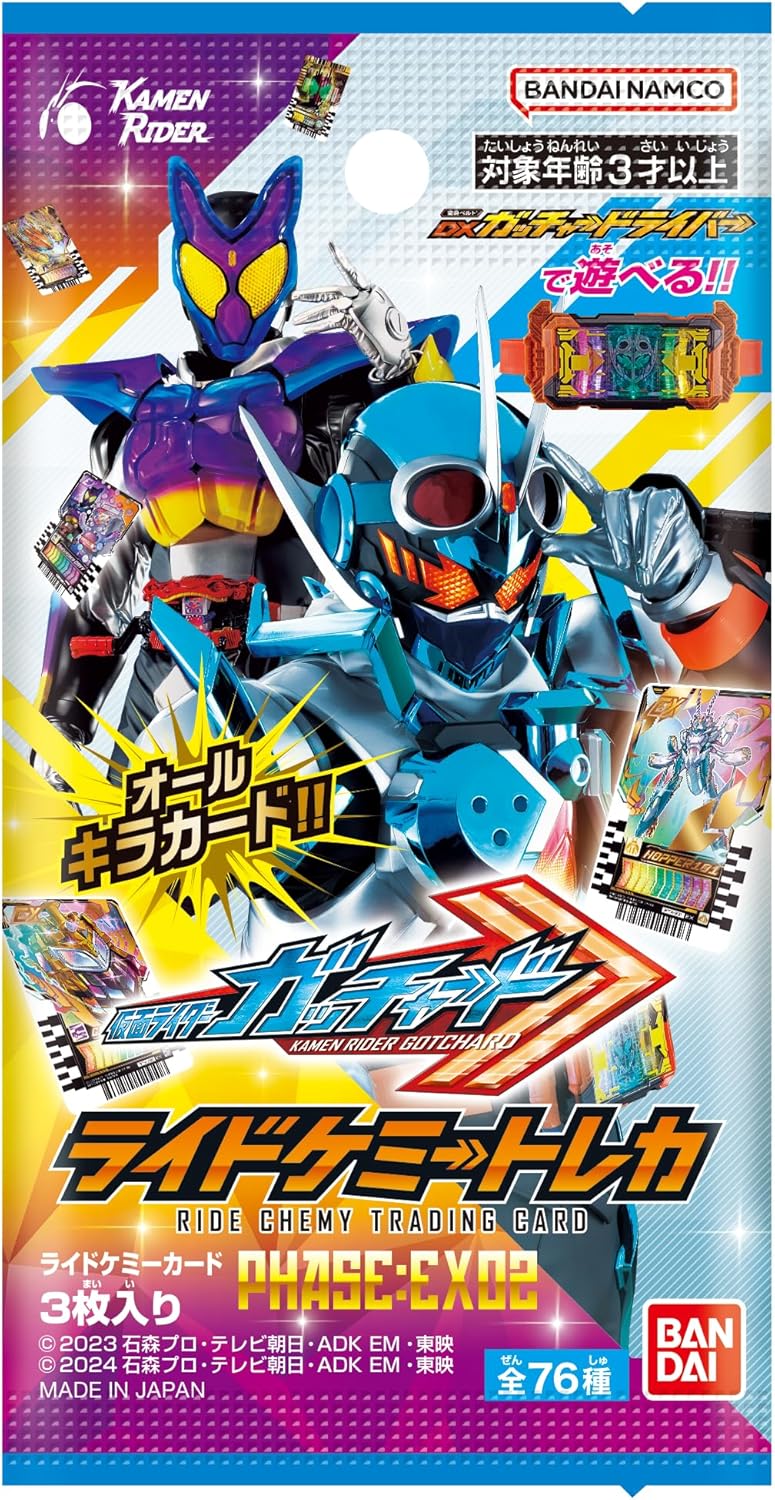 BANDAI Ride Chemie Trading Card Kamen Rider Gotchard EX02 Booster Pack Box TCG