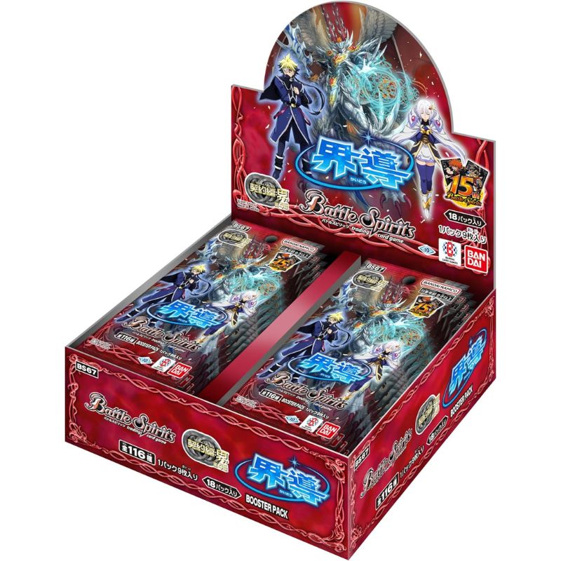 BANDAI Battle Spirits The Contract Saga Kai Vol. 4 Booster Pack Box BS67 TCG
