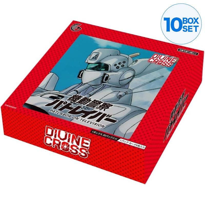 Divine Cross Patlabor on Television Booster Pack Box TCG JAPAN OFFICIAL