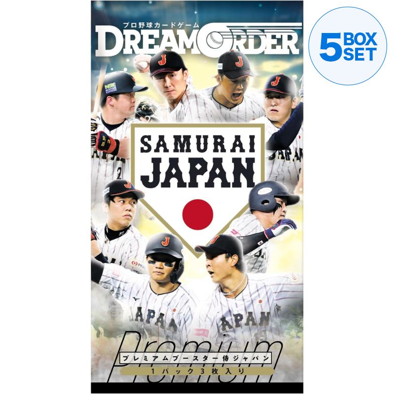 Professional Baseball Card Game DREAM ORDER Samurai Japan Booster Pack Box TCG