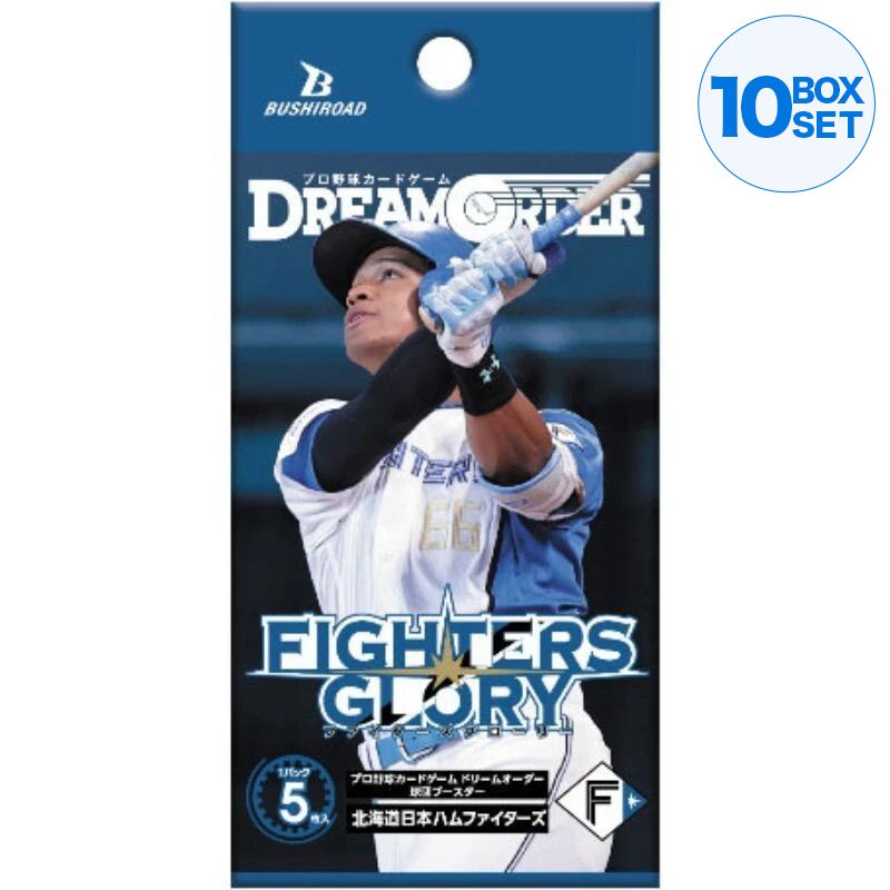 Jogo de cartas de beisebol profissional Hokkaido Nippon-Ham Fighters Booster Box TCG