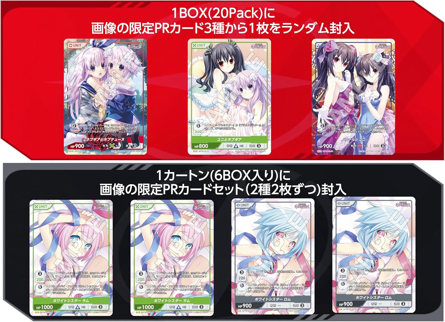 Divine Cross Hyperdimension Neptunia Vol.2 Booster Pack Box TCG