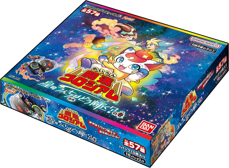 BANDAI Kaiun Coliseum Hoshi no Unchi ha Dou Kagayaku? sem caixa de reforço Maki TCG